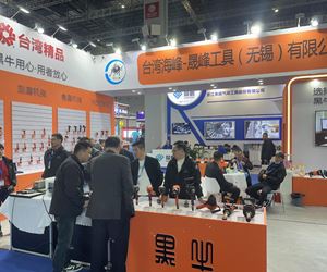 2024 第27屆北京·埃森焊接與切割展覽會(huì)