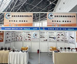 2024 第二十二屆太原煤炭（能源）工業(yè)技術(shù)與裝備展覽會(huì)